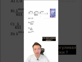 алгебра егэ профиль #урок #артуршарафиев #егэ #математика