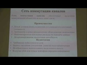 Машечкин И.В. | Лекция 8 по курсу "Операционные системы" | ВМК МГУ