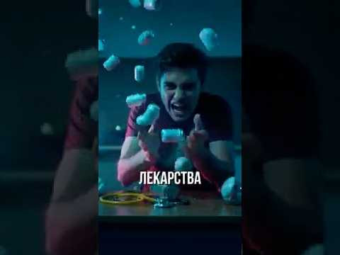 Можно ли Взять Лекарства на ЕГЭ? #shorts #егэ2025 Можно ли Взять Лекарства на ЕГЭ? #shorts #егэ2025