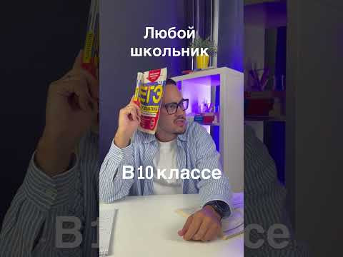 Жиза?)