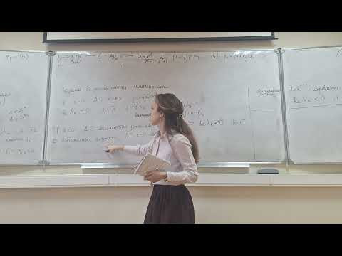 07.10.2024 Устойчивость, условия согласования, примеры 07.10.2024 Устойчивость, условия согласования, примеры