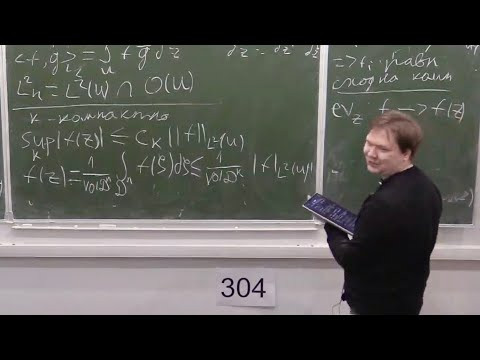 Гессианова геометрия, Лекция 11, П. С. Осипов Гессианова геометрия, Лекция 11, П. С. Осипов