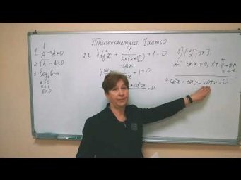 УРОК 2.2 РЕШЕНИЕ ТРИГОНОМЕТРИЧЕСКИХ УРАВНЕНИЙ  ЗАДАНИЯ 13  С ОГРАНИЧЕНИЯМИ .