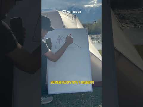 МАТЕМАТИКА в АЛТАЕ ⚡️ Чтобы узнать о подготовке со мной, переходи по ссылке в ШАПКЕ ПРОФИЛЯ ⚡️ МАТЕМАТИКА в АЛТАЕ ⚡️ Чтобы узнать о подготовке со мной, переходи по ссылке в ШАПКЕ ПРОФИЛЯ ⚡️