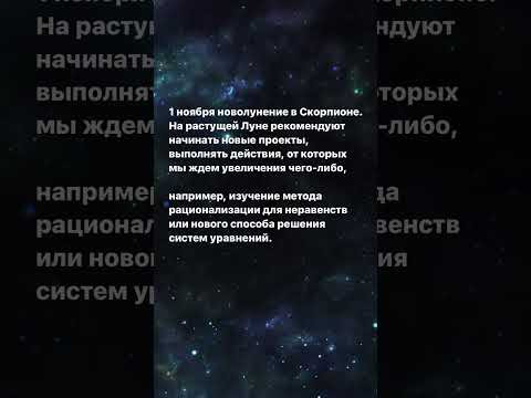 Математический гороскоп Математический гороскоп