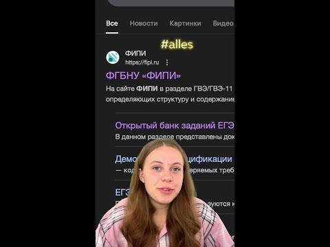УРА! выложили демоверсию ЕГЭ 2026 по математике