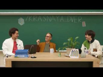 Красная Дверь. Выпуск 3: Хокан Хеденмальм