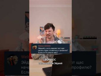 Памятка со всеми формулами в шапке профиля#математика #егэ