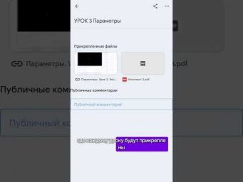 параметры бесплатный курс тгк: valeriya_math