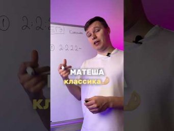 допускали такие ошибки?