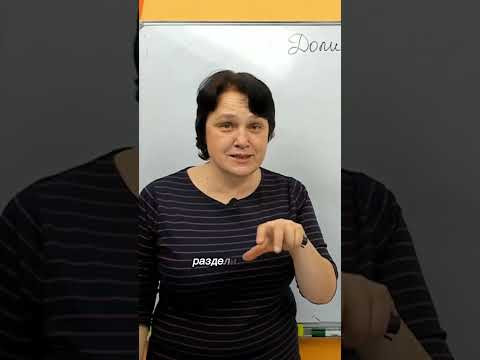 Знаменатель в дробях Знаменатель в дробях