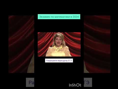 6 апреля 2024 г.