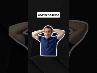 Формула Пика | #егэпрофильнаяматематика #егэ #профиль #математика