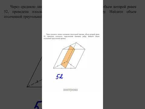 Сохраняй!Это очень легко‼️#егэ #математика #егэ2025 #егэ2024 Сохраняй!Это очень легко‼️#егэ #математика #егэ2025 #егэ2024