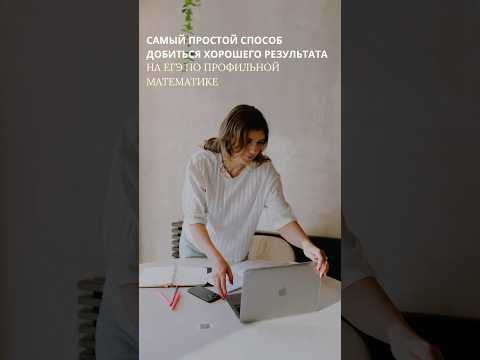 Если вы готовитесь к ЕГЭ по профильной математике Если вы готовитесь к ЕГЭ по профильной математике