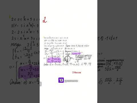 мифы о второй части ЕГЭ по профильной математике тгк: valeriya_math мифы о второй части ЕГЭ по профильной математике тгк: valeriya_math