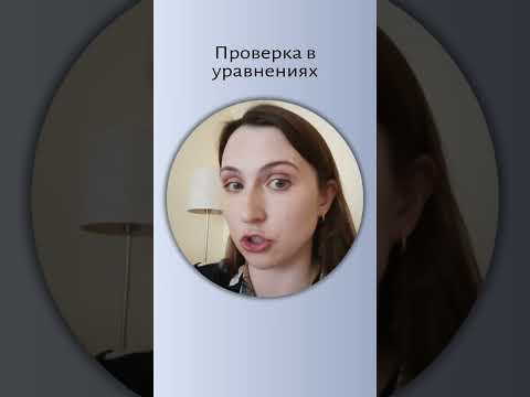 Уроки по математике: тгк math_studying #егэ #математика #огэ #репетитор #школа Уроки по математике: тгк math_studying #егэ #математика #огэ #репетитор #школа