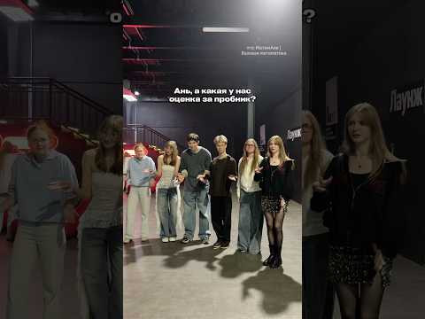тгк: МатемАня | Базовая математика  #выпускной100б #математика #егэ #пробник