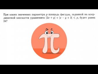 Построение двумерной картинки с параметром (ДВИ МГУ, Эконом. фак. 1996)