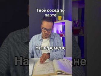 Отправь тому самому другу 