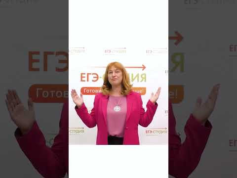 Скорая помощь перед ЕГЭ по математике #егэ2024 #егэпрофиль #егэ #аннамалкова Скорая помощь перед ЕГЭ по математике #егэ2024 #егэпрофиль #егэ #аннамалкова