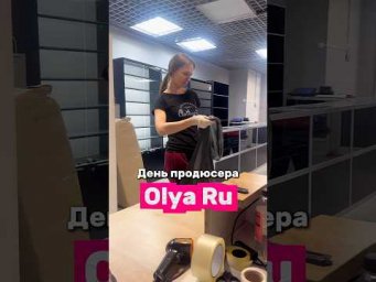 День продюсера без денег&hellip; ты бы выдержал такой режим? #olyaru #одержимыйпродюсер #обратныйход