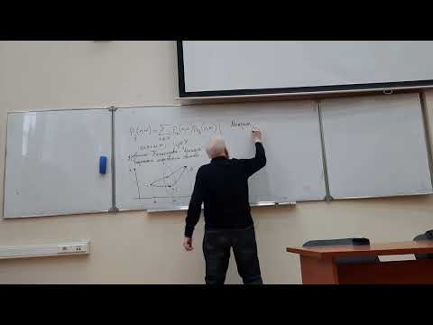 06.10.2023 Цепи Маркова, Классификация состояний.