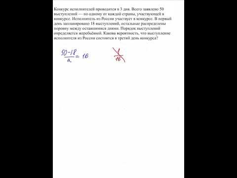 частая ошибка школьников на егэ частая ошибка школьников на егэ