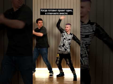 Кто круче танцует: Саня Эбонит или Иван Золо? #100балльныйрепетитор Кто круче танцует: Саня Эбонит или Иван Золо? #100балльныйрепетитор