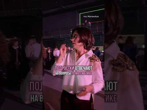 тгк: МатемАня #школа #математика #вопросыпоматематике #выпускной100б
