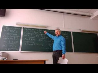 ТФКП - лекция 20.03.2026