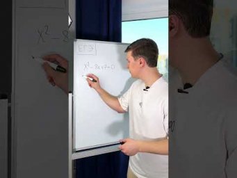 хочешь получится бесплатную летнюю подготовку к экзаменам?переходи по ссылке в шапке профиля