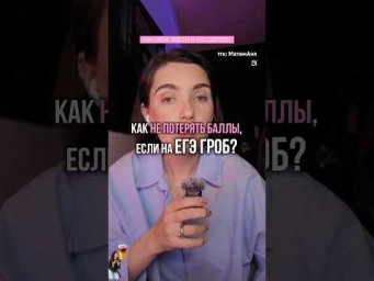 тгк: МатемАня #егэ #аняникитина #профильнаяматематика