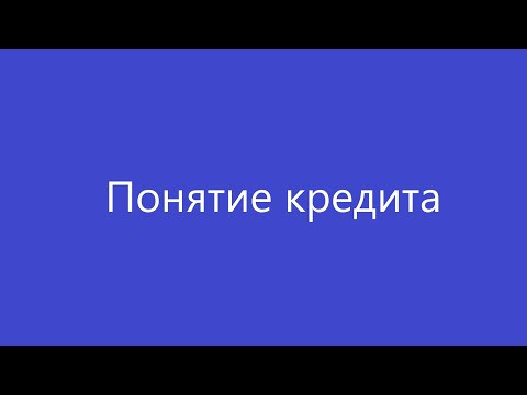 Видео 2 1