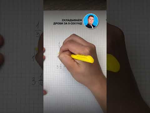 Начни готовиться к ЕГЭ по математике вместе со мной!