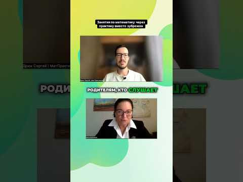 Хотите изменить свою жизнь с помощью математики? Узнайте, как практика может сделать это возможным!