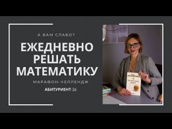 РАЗБОР ЦЭ-25 будет чуть позже