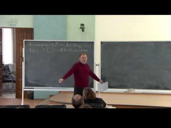 Ivan Arzhantsev. Locally nilpotent derivations and automorphisms of algebraic varieties. Lecture 6