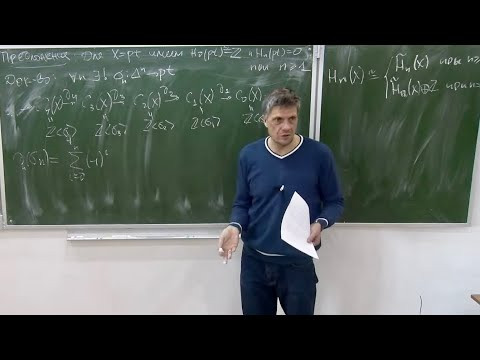 Торическая топология, комбинаторика и теория гомотопий, Лекция 2, Т.Е. Панов