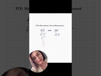Сравниваем иррациональные числа
