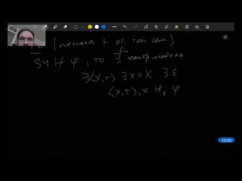 37 Топологическая семантика S4: корректность и полнота