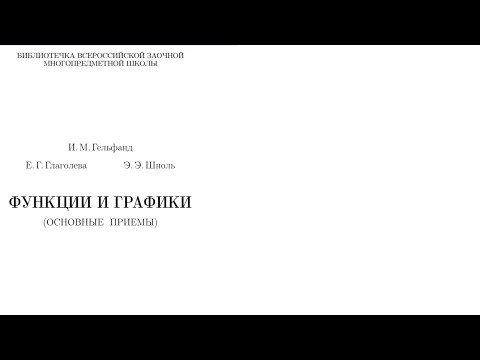 как быстро нарисовать график полинома