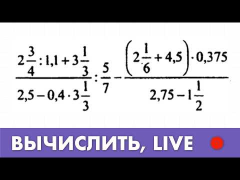 Решаем пример из задачника Сканави