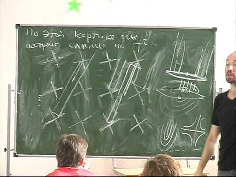Дмитрий Панов, Геометрические структуры на поверхностях, III. 06.08.2011 Дмитрий Панов, Геометрические структуры на поверхностях, III. 06.08.2011