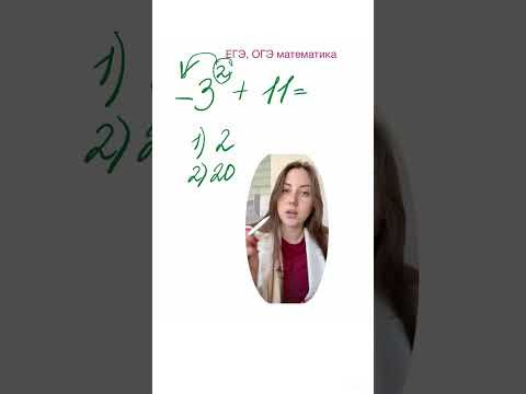 Осилишь посчитать? Осилишь посчитать?