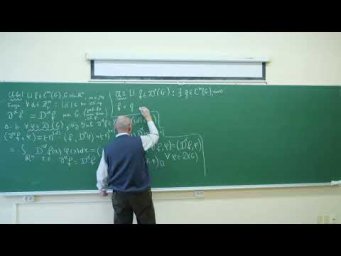 Костин А.Б.| Лекция 27 по Дополнительным главам уравнений в частных производных, 2024, осень|ВМК МГУ