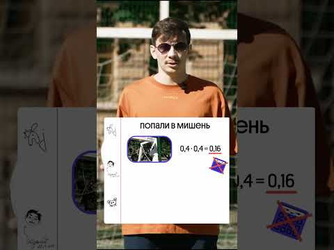 Решение задачи из ЕГЭ на ТЕОРИЮ ВЕРОЯТНОСТЕЙ в реальной жизни #математика #егэ #вебиум #эйджей Решение задачи из ЕГЭ на ТЕОРИЮ ВЕРОЯТНОСТЕЙ в реальной жизни #математика #егэ #вебиум #эйджей