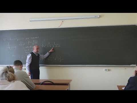 Костин А.Б.  | Семинар 43 по Математическому анализу, Весна 2025 | ВМК МГУ