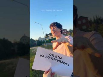 забирай шпору по всем заданиям ОГЭ по математике 2027 в тгк: Данир на связи #контрольная #тренд