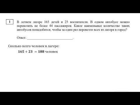 ЕГЭ. Математика. Базовый уровень. Задание 1 ЕГЭ. Математика. Базовый уровень. Задание 1